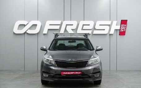 KIA Rio III рестайлинг, 2016 год, 1 099 000 рублей, 3 фотография