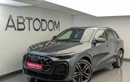 Audi Q5, 2026 год, 8 880 000 рублей, 16 фотография
