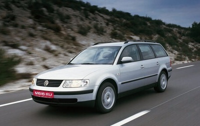 Volkswagen Passat B5+ рестайлинг, 1999 год, 300 000 рублей, 1 фотография