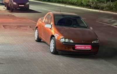 Opel Tigra, 1995 год, 180 000 рублей, 1 фотография