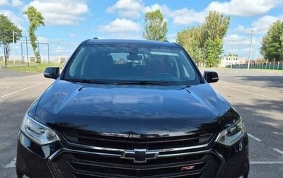Chevrolet Traverse II, 2018 год, 2 280 000 рублей, 1 фотография
