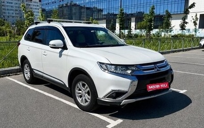 Mitsubishi Outlander III рестайлинг 3, 2015 год, 1 050 000 рублей, 1 фотография