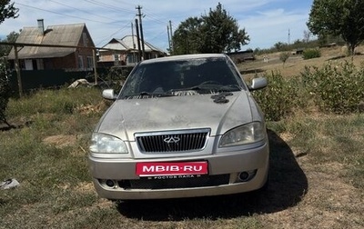 Chery Amulet (A15) I, 2007 год, 145 000 рублей, 1 фотография