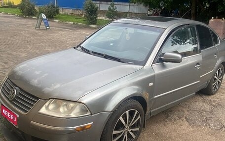 Volkswagen Passat B5+ рестайлинг, 2003 год, 322 000 рублей, 1 фотография