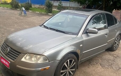 Volkswagen Passat B5+ рестайлинг, 2003 год, 322 000 рублей, 1 фотография