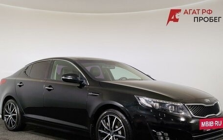 KIA Optima III, 2015 год, 1 500 000 рублей, 3 фотография