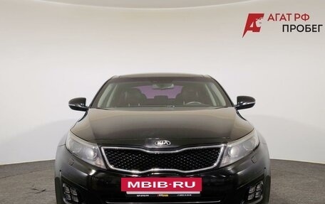 KIA Optima III, 2015 год, 1 500 000 рублей, 2 фотография