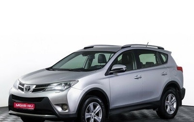 Toyota RAV4, 2012 год, 1 890 000 рублей, 1 фотография