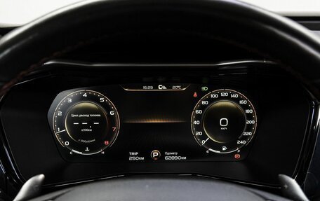 Geely Tugella FY11, 2022 год, 2 500 000 рублей, 27 фотография