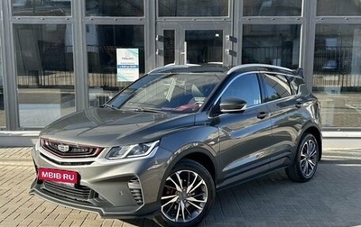 Geely Coolray I, 2023 год, 1 780 000 рублей, 1 фотография