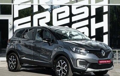 Renault Kaptur I рестайлинг, 2020 год, 1 900 000 рублей, 1 фотография