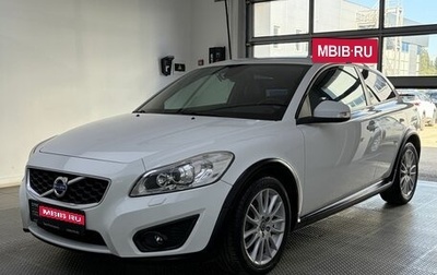Volvo C30 I рестайлинг, 2012 год, 880 000 рублей, 1 фотография