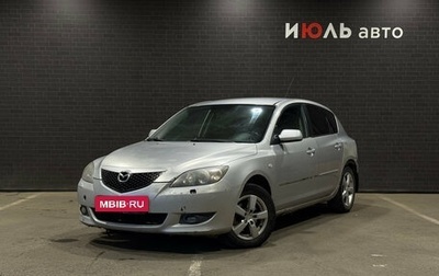 Mazda 3, 2005 год, 300 000 рублей, 1 фотография
