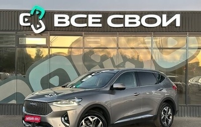 Haval F7 I, 2021 год, 1 887 000 рублей, 1 фотография