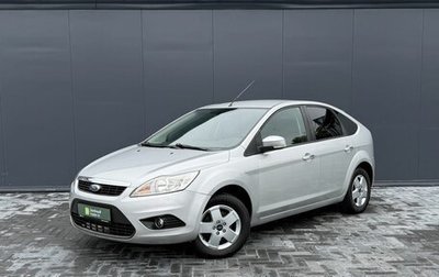 Ford Focus II рестайлинг, 2011 год, 675 000 рублей, 1 фотография