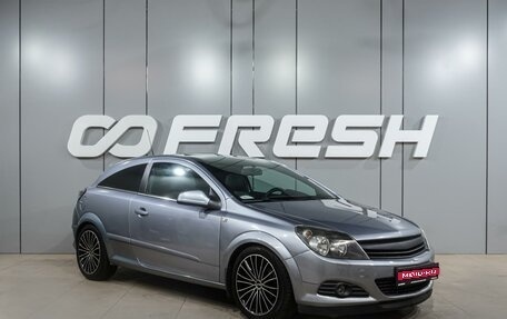 Opel Astra H, 2010 год, 599 000 рублей, 1 фотография