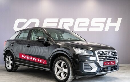 Audi Q2 I, 2018 год, 2 370 000 рублей, 1 фотография