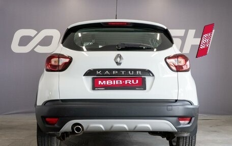 Renault Kaptur I рестайлинг, 2016 год, 1 390 000 рублей, 4 фотография