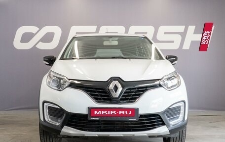 Renault Kaptur I рестайлинг, 2016 год, 1 390 000 рублей, 3 фотография