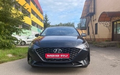 Hyundai Solaris II рестайлинг, 2020 год, 2 000 050 рублей, 1 фотография