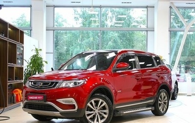 Geely Atlas I, 2019 год, 1 020 000 рублей, 1 фотография