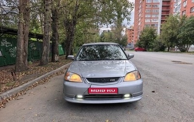 Honda Civic VII, 2001 год, 350 000 рублей, 1 фотография