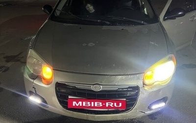 Chrysler Sebring II, 2003 год, 220 000 рублей, 1 фотография