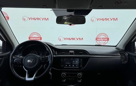KIA Rio IV, 2018 год, 1 299 000 рублей, 19 фотография