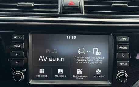 KIA Rio IV, 2018 год, 1 299 000 рублей, 24 фотография