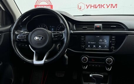 KIA Rio IV, 2018 год, 1 299 000 рублей, 20 фотография