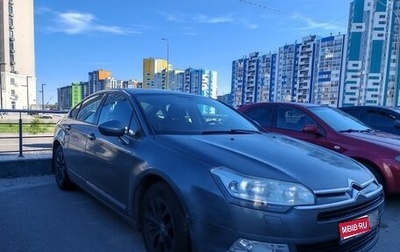 Citroen C5 II, 2012 год, 355 000 рублей, 1 фотография
