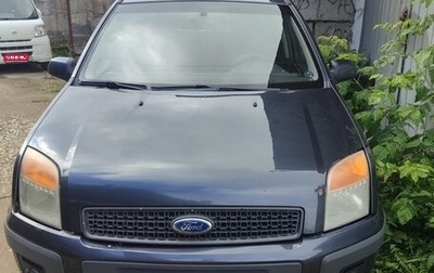Ford Fusion I, 2006 год, 250 000 рублей, 1 фотография