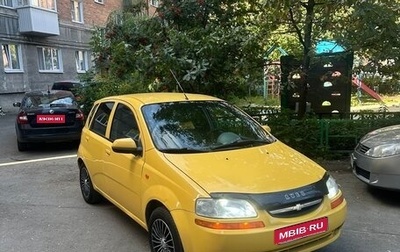 Chevrolet Aveo III, 2004 год, 370 000 рублей, 1 фотография
