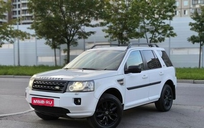 Land Rover Freelander II рестайлинг 2, 2014 год, 1 558 000 рублей, 1 фотография