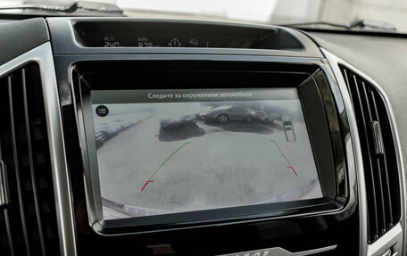Haval H9 I рестайлинг, 2021 год, 2 690 000 рублей, 21 фотография