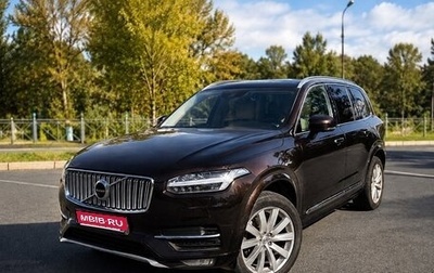 Volvo XC90 II рестайлинг, 2016 год, 3 900 000 рублей, 1 фотография