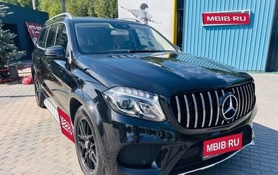 Mercedes-Benz GLS, 2017 год, 4 088 000 рублей, 1 фотография