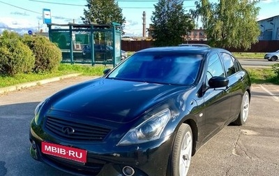 Infiniti G, 2013 год, 1 570 000 рублей, 1 фотография