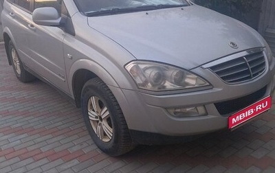 SsangYong Kyron I, 2012 год, 1 150 000 рублей, 1 фотография