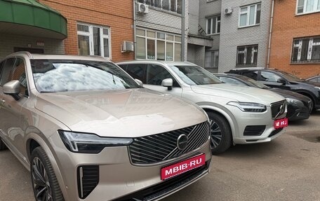 Volvo XC90 II рестайлинг, 2025 год, 10 499 000 рублей, 1 фотография