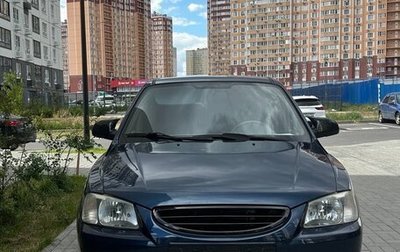 Hyundai Accent II, 2008 год, 450 000 рублей, 1 фотография