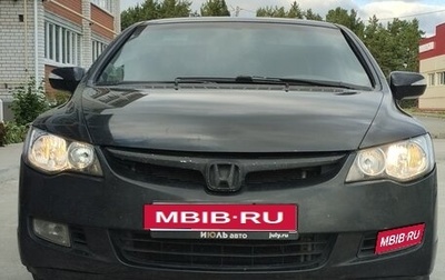 Honda Civic VIII, 2008 год, 750 000 рублей, 1 фотография