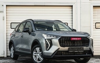 Haval Jolion, 2026 год, 2 622 510 рублей, 1 фотография