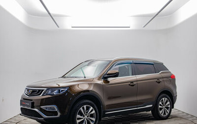 Geely Atlas I, 2019 год, 1 270 000 рублей, 1 фотография