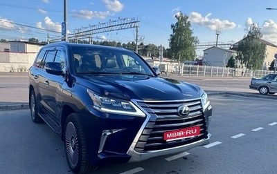 Lexus LX III, 2019 год, 8 975 000 рублей, 1 фотография