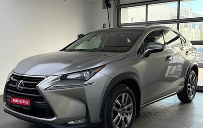 Lexus NX I, 2015 год, 2 599 000 рублей, 1 фотография