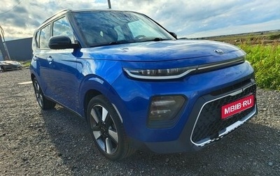 KIA Soul III, 2020 год, 1 650 000 рублей, 1 фотография
