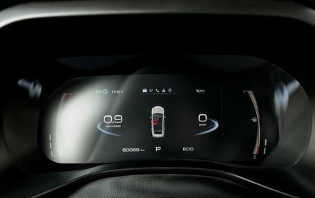 Haval Jolion, 2023 год, 2 035 000 рублей, 18 фотография