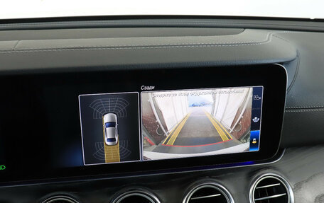 Mercedes-Benz E-Класс, 2019 год, 3 547 000 рублей, 22 фотография