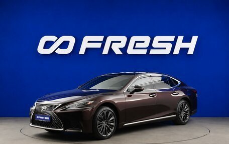 Lexus LS IV, 2018 год, 4 499 999 рублей, 5 фотография
